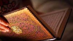 تفسير حلم الإمساك بالمصحف في المنام