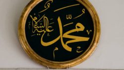 تفسير حلم رؤية جنازة الرسول في المنام