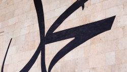 تفسير حلم الصلاة خلف النبي في المنام
