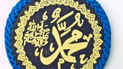 تفسير حلم الدعاء عند قبر الرسول في المنام