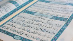 تفسير حلم المصحف لونه ابيض في المنام