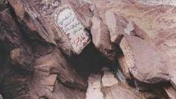تفسير حلم زيارة غار حراء في المنام