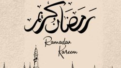 تفسير حلم رمضان في غير وقته في المنام