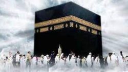 تفسير حلم الرجوع من الحج في المنام